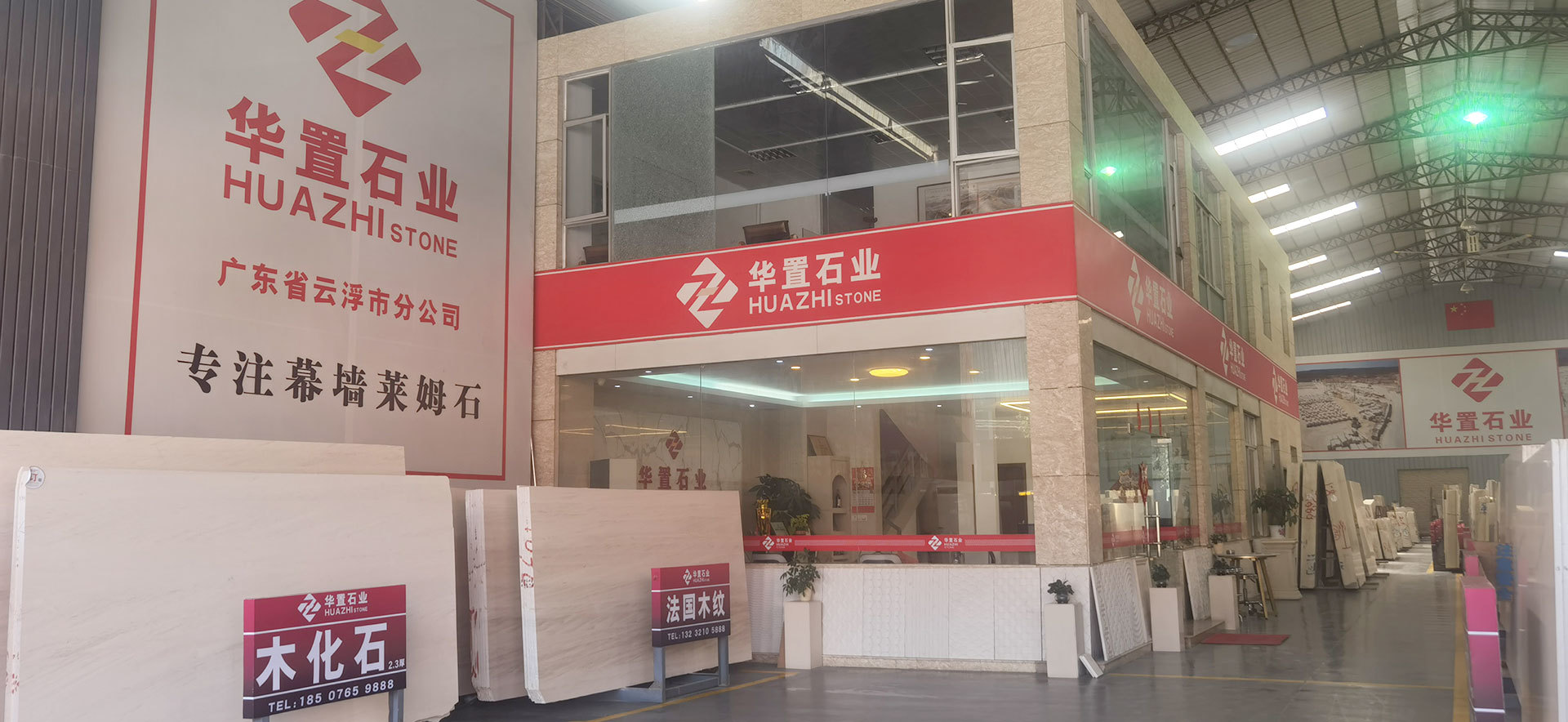 雲浮工(gōng)廠(chǎng)展區(qū)