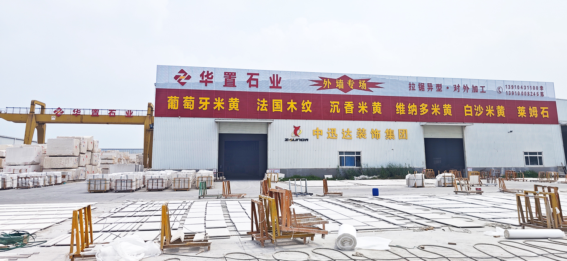 天津工(gōng)廠(chǎng)