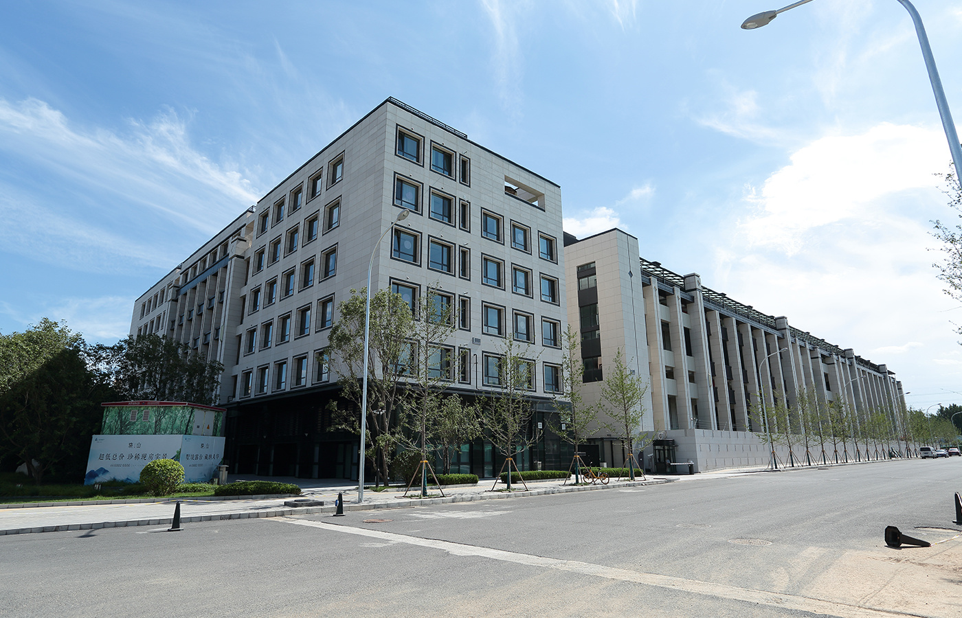 北(běi)京八大(dà)處遠(yuǎn)洋天著春秋