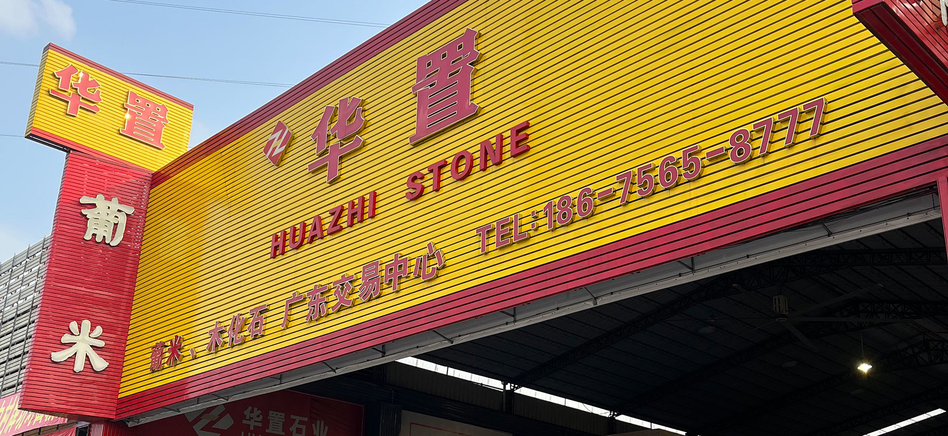 雲浮門(mén)店(diàn)