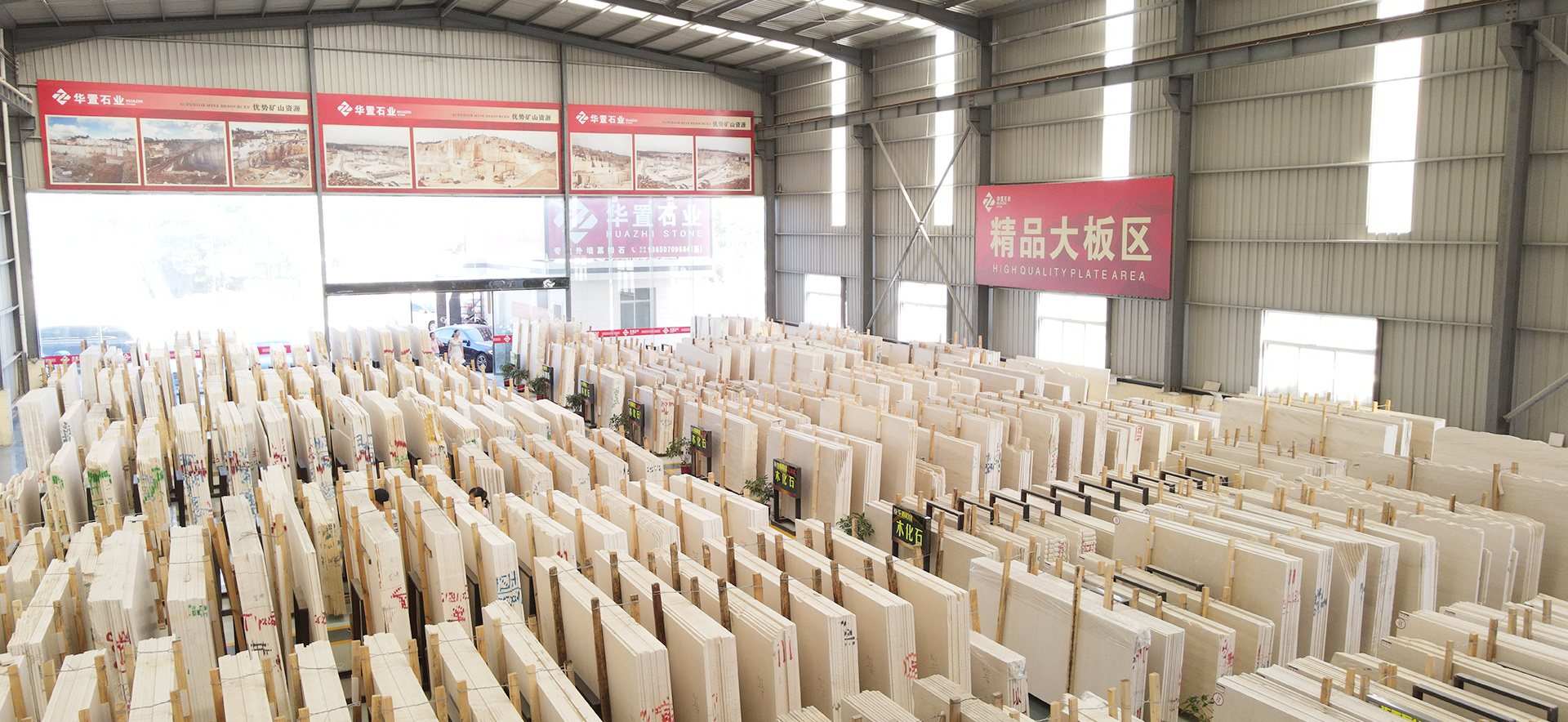 水(shuǐ)頭一(yī)廠(chǎng)