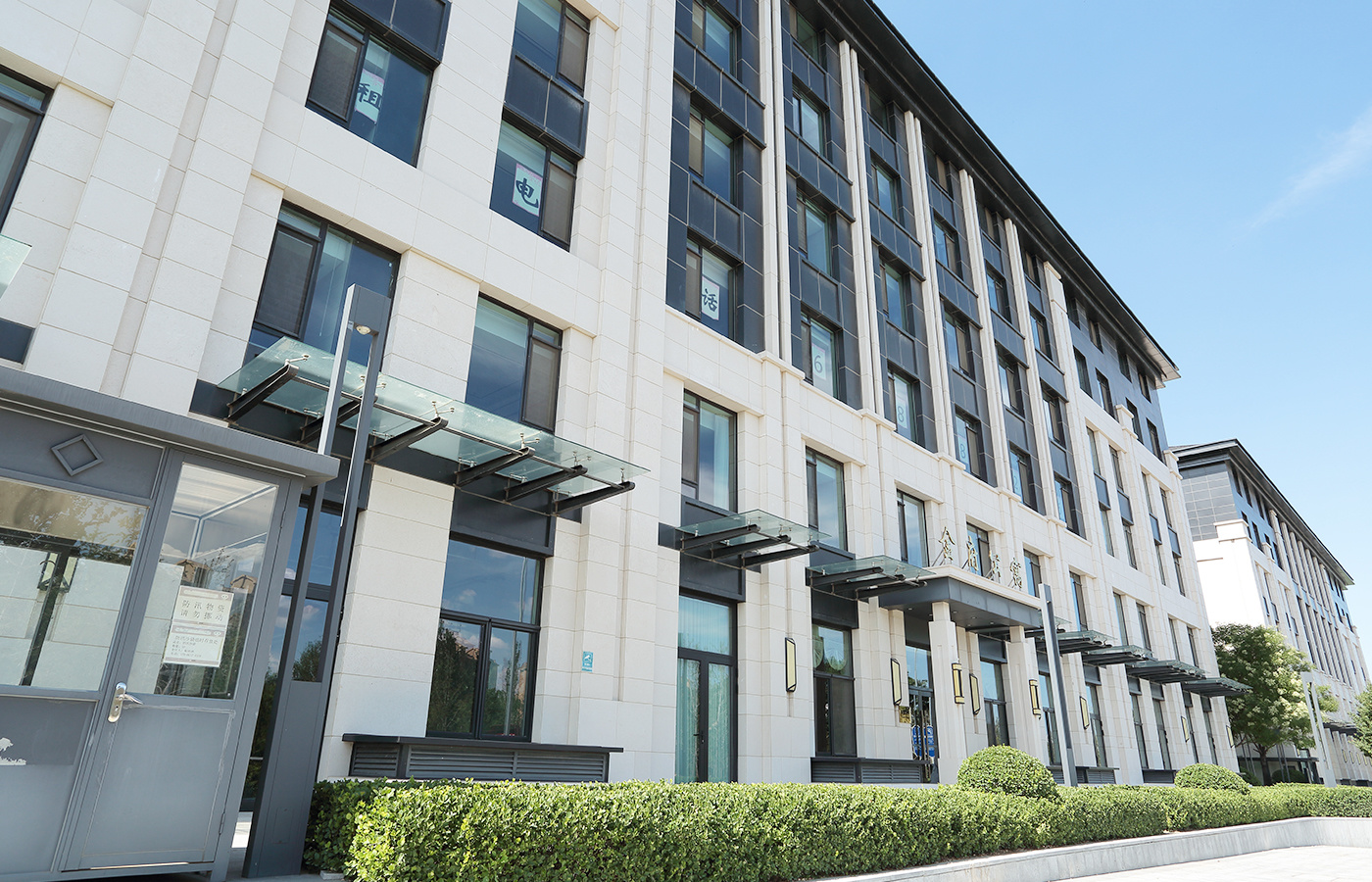 北(běi)京八大(dà)處遠(yuǎn)洋天著春秋